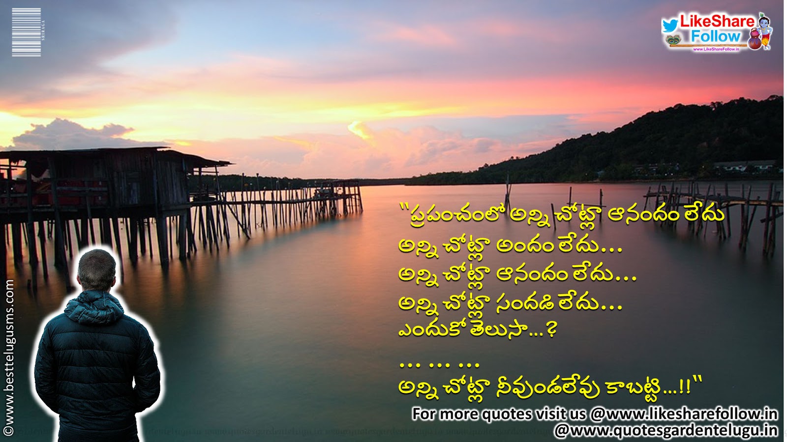 love quotes in telugu with english translation | QUOTES GARDEN ...