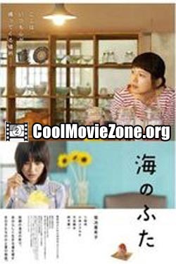 Umi no futa (2015)