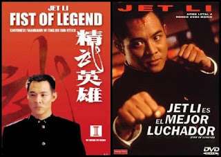 Jet Li es el mejor luchador, poster, carátula, cartel, portada