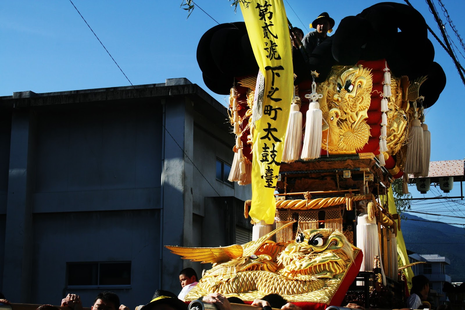 川之江