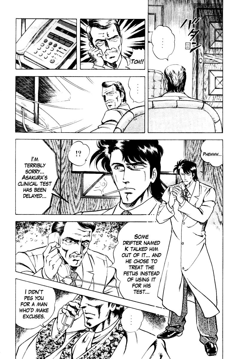 Super Doctor K Chapter 15 - HolyManga.net