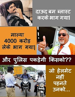 बॉलीवुड और राजनीति की ऐसी जुगलबंदी जो आपने शायद ही पहले कभी देखी हो, देखें तस्वीरें (Funny Images In Hindi) दी सिनिमा की कुछ ऐसी तस्वीरें लेकर आये हैं जिन्हें जब हम राजनीति के साथ जोड़ते हैं तो उसका एक कुछ अलग ही नजारा होता है. तो दोस्तों यह हैं कुछ ऐसी मजेदार तस्वीरें जिन्हें देख आप अपनी हंसी नहीं रोक पाएंगे.