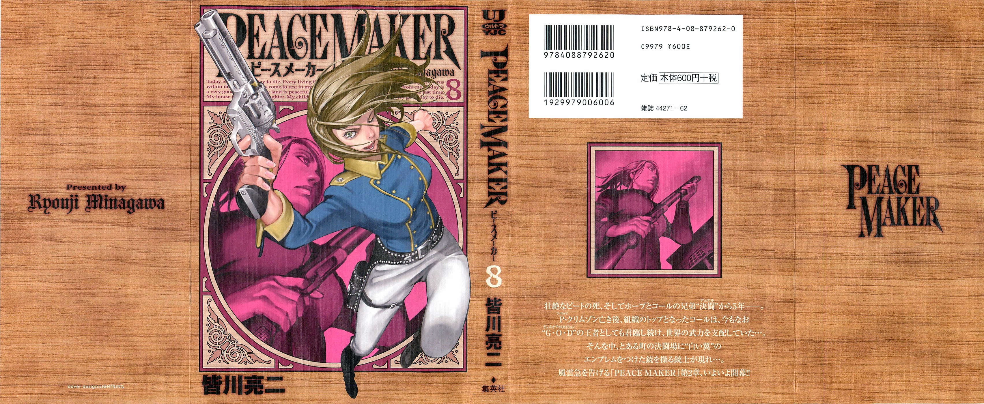 Peace Maker Vol 8 Chapter 48 A Vow To Never Kill Mangahasu