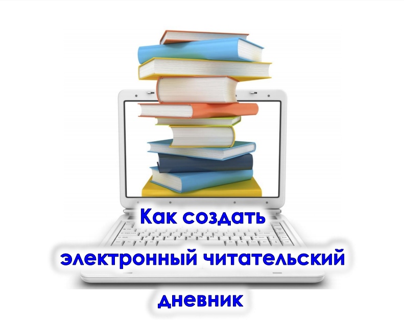 современный библиотекарь иллюстрация. веселый библиотекарь. бухгалтер иллюстрация. методист библиотекарю. женские профессии библиотекарь.