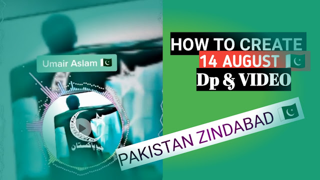 How to Create 14 August DP & Videos 2019 How to Create 14 August DP & Videos 2019