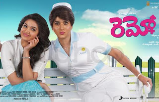  Remo Movie First Look Launch