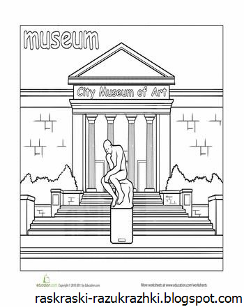 Мой поход в музей рисунок