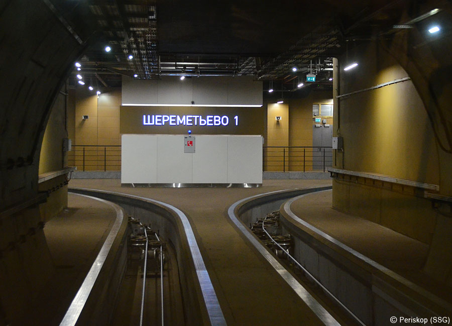 Шереметьево между терминалами. Подземный тоннель в Шереметьево. Подземный терминал Шереметьево. Подземный поезд в Шереметьево. Фуникулёр аэропорт Шереметьево.