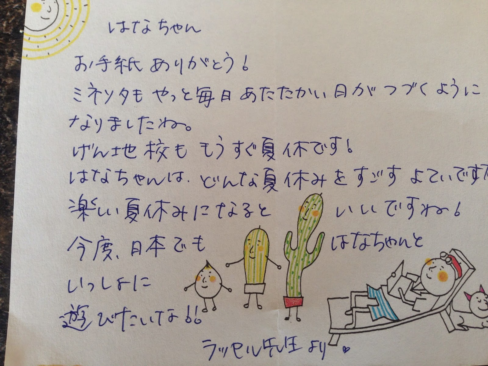 NagaiZurn Family 2nd week in Japan