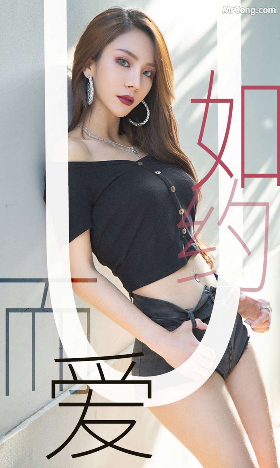 UGIRLS - Ai You Wu App No.1485: xiaoxiao (35 pictures)