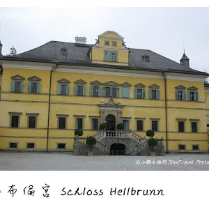 海布倫宮 Schloss Hellbrunn - 