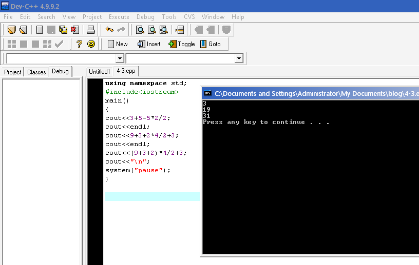 C++ Made Easy: Lesson # 4 Performing arithmetic operations