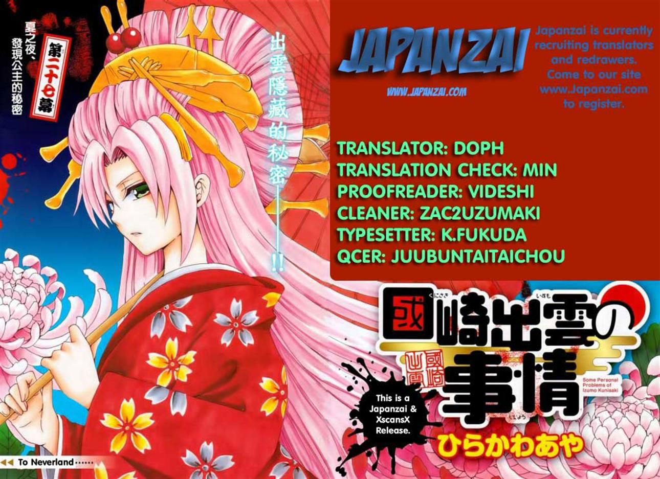 Kunisaki izumo no jijou chap 42 Trang 23 - Mangak.info