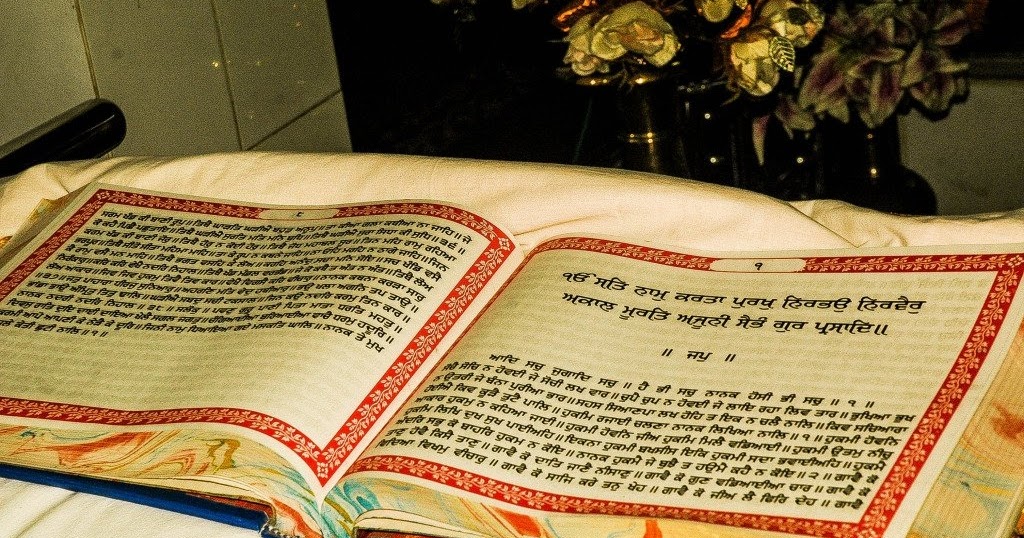 Sri Guru Granth Sahib Ji Bio In Punjabi | Rabbi Bani