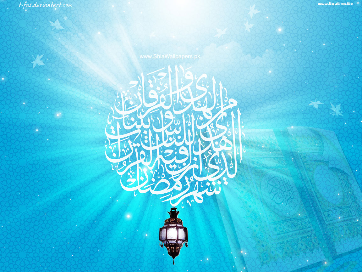 TOP HD WALLPAPERS: RAMADAN KAREEM HD WALLPAPERS