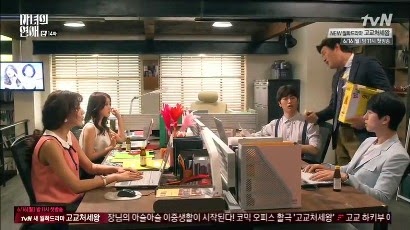 Witch's Love Episode 14 part 2 - My Short Obsession