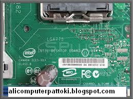 intel dg33fb sound driver Intel express installer drivers and bonus application software.