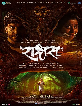 Raakshas (2018) Marathi 720p WEB-DL x264 900MB ESubs Movie Download