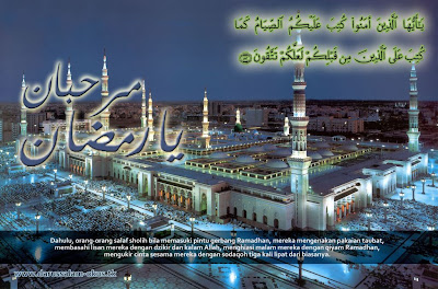 Wallpaper-Islami-Background-Ramadhan-Dekstop-Islami-darussalam-oku-selatan