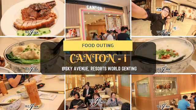 [Food Outing] Canton-i 香港粥面家 @ Sky Avenue, Genting Highlands