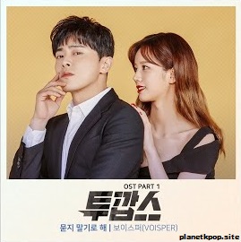 Download - Mp3 Download - Mp3 Album Cover | Planet Kpop
