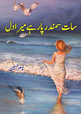 Free download Saat samandar paar hai mera dil by Nasir Hussain Episode 2 pdf