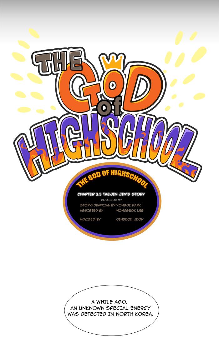 The God of High School Chapter 113 - ManhwaFull.net