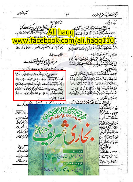 ابو سفیان بخیل تھا