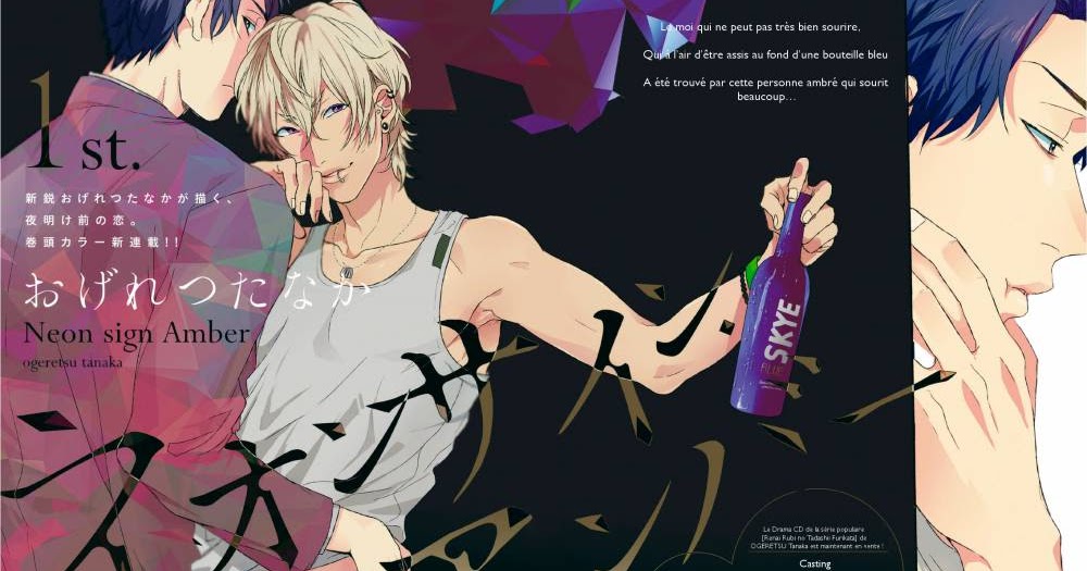 Neon Sign Amber Scan Episode 1 Vf Laoko la Gaijin: Manga Neon Sign Amber