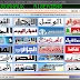 تحميل برنامج الجرائد الجزائرية Journaux تحميل برنامج الجرائد الجزائرية Journaux