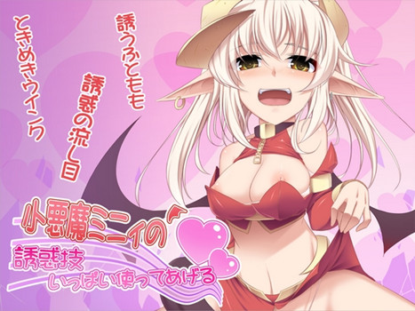 [130423] [ネイティファス] 小悪魔ミニィの誘惑技いっぱい使ってあげる, 息子の性欲を処理する母 (2V) RJ113944 img main XX