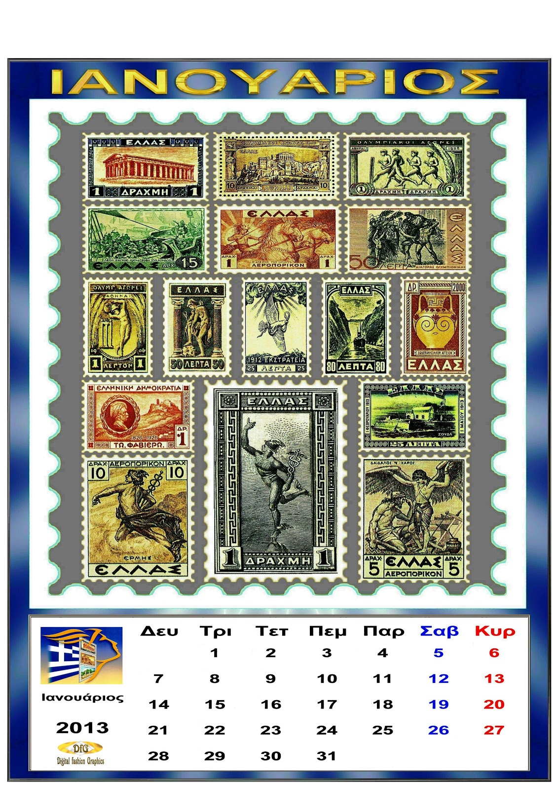 DfGDigital fashion Graphics DfGCALENDAR 2013 THE GREECE POST STAMP