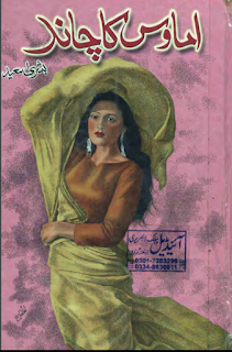 Amawas Ka Chand Urdu Novel By Bushra Saeed Pdf free download