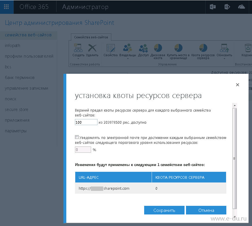 PROИТ Solution failed validation (Решение не прошло проверку) и