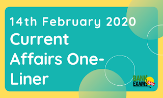 Current Affairs One-Liner: 14th February 2020