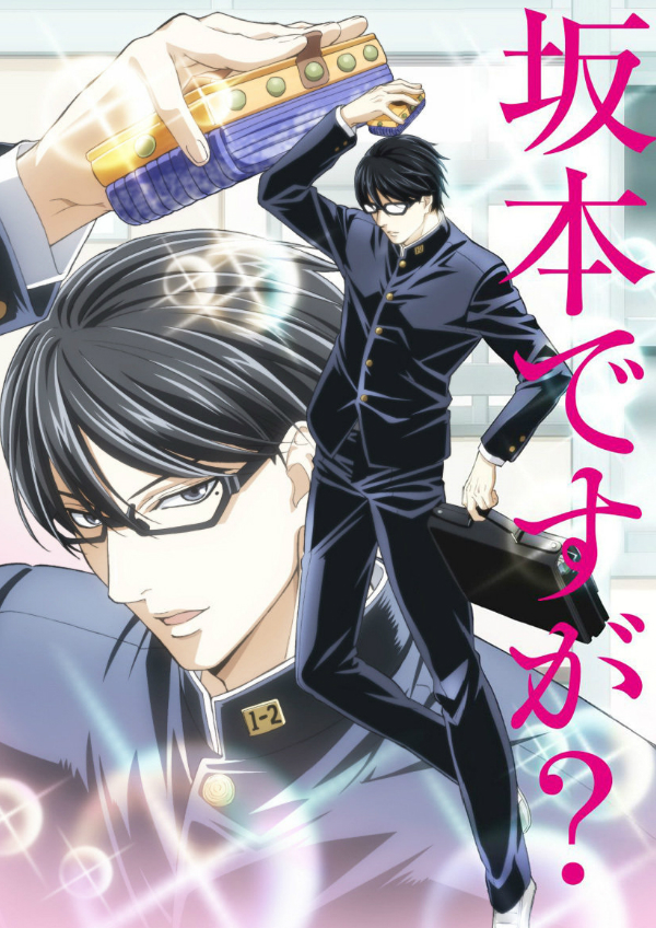 Análise/Review Sakamoto Desu Ga?