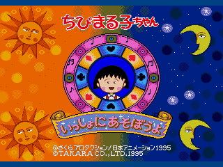 Chokocat's Anime Video Games: 2541 - Chibi Maruko-chan (Sega Pico)