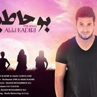 Abdel Kadiri - Bouhatia 2014