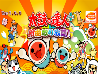 太鼓之達人Plus APK 太鼓之達人Plus APK