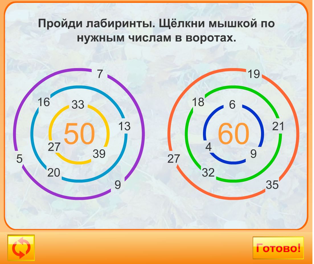 эскизы металлических ворот. числовые лабиринты 3 класс. ворота династия скл со встроенной калиткой. сумерки множественное число. кованые ворота.