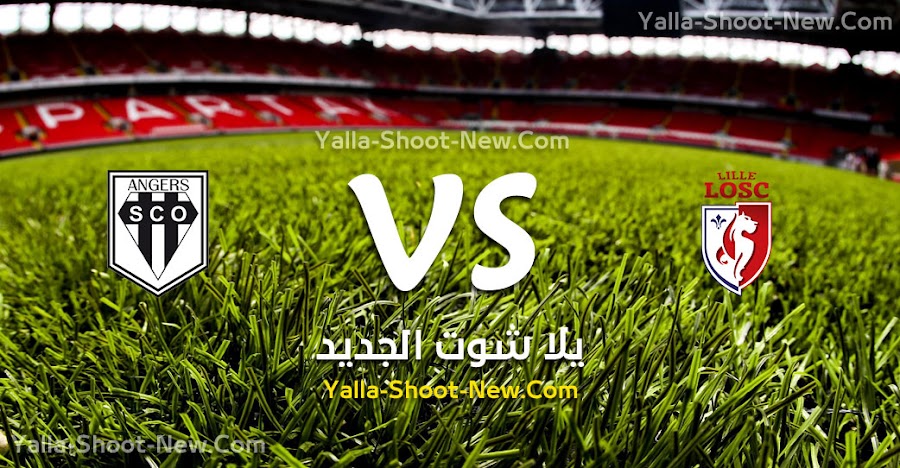 نتيجة مباراة ليل وانجية اليوم الجمعة 13-09-2019 في الدوري الفرنسي