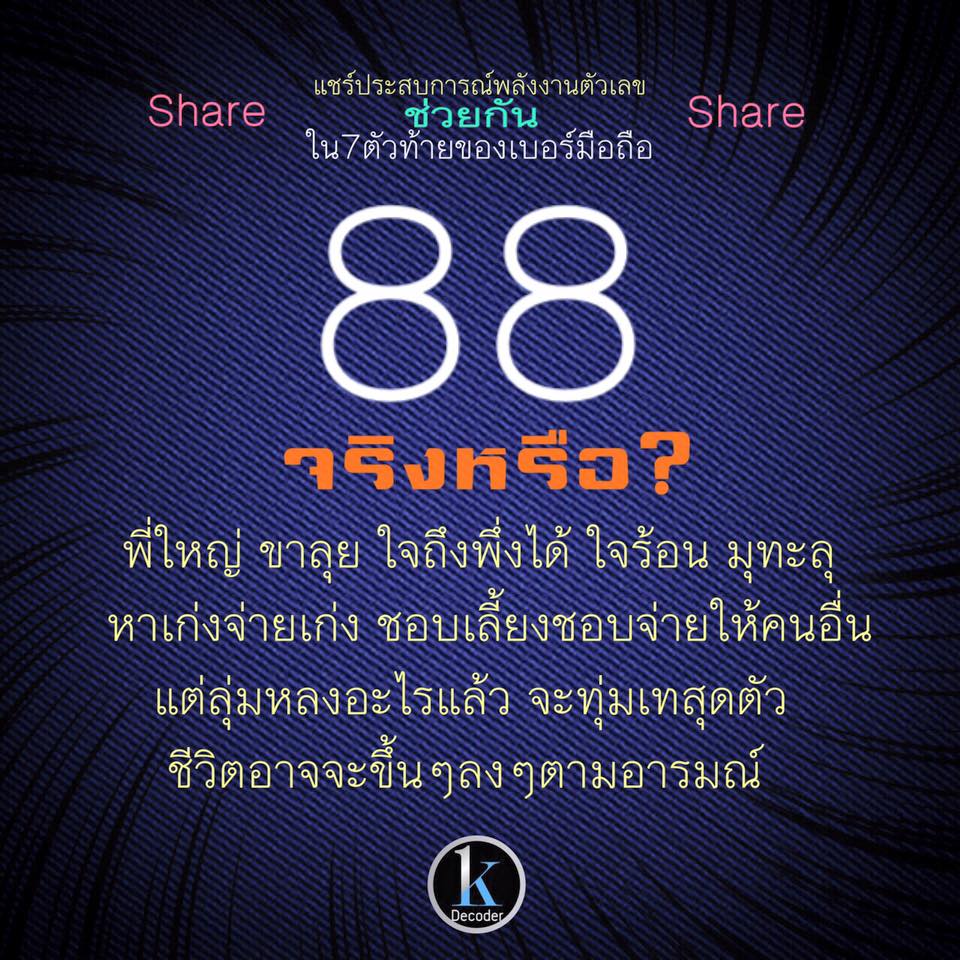 My Image 16