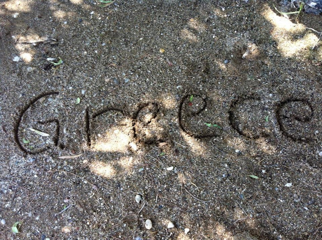 Καλό καλοκαίρι / Happy Summer
