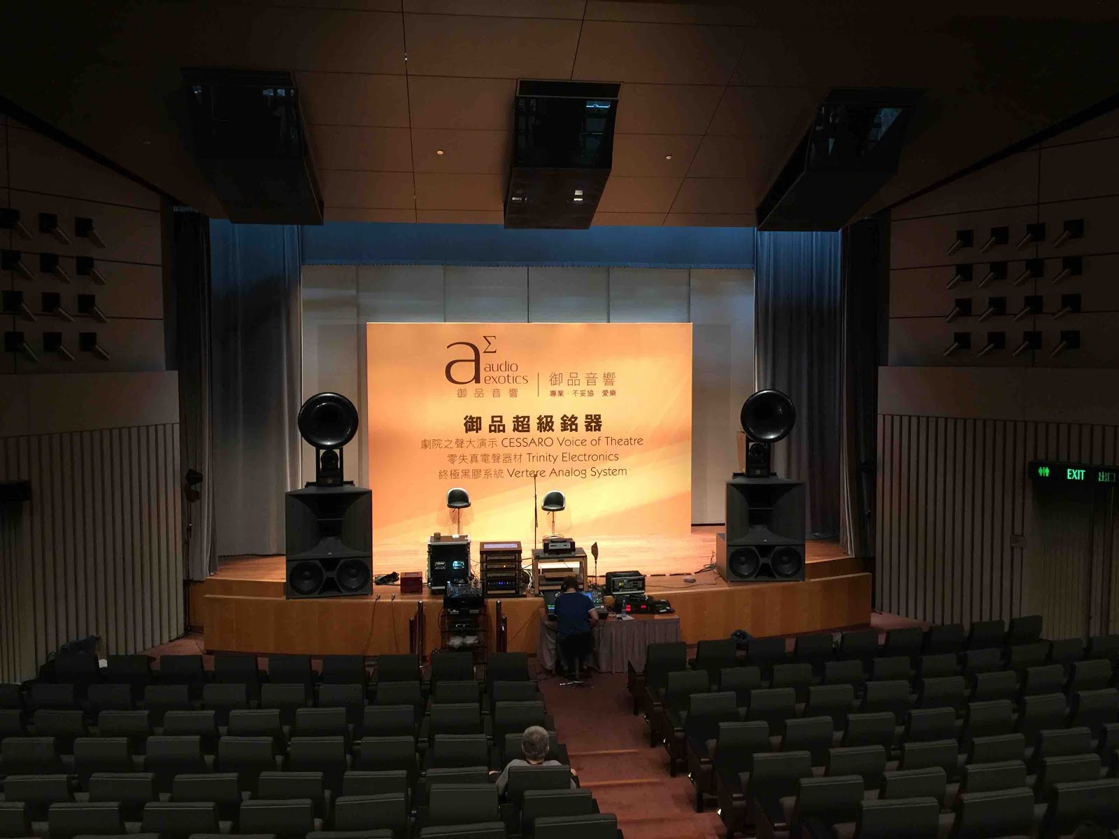 concert hall speakers