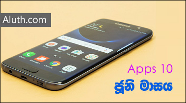 Best ten Android Apps - June