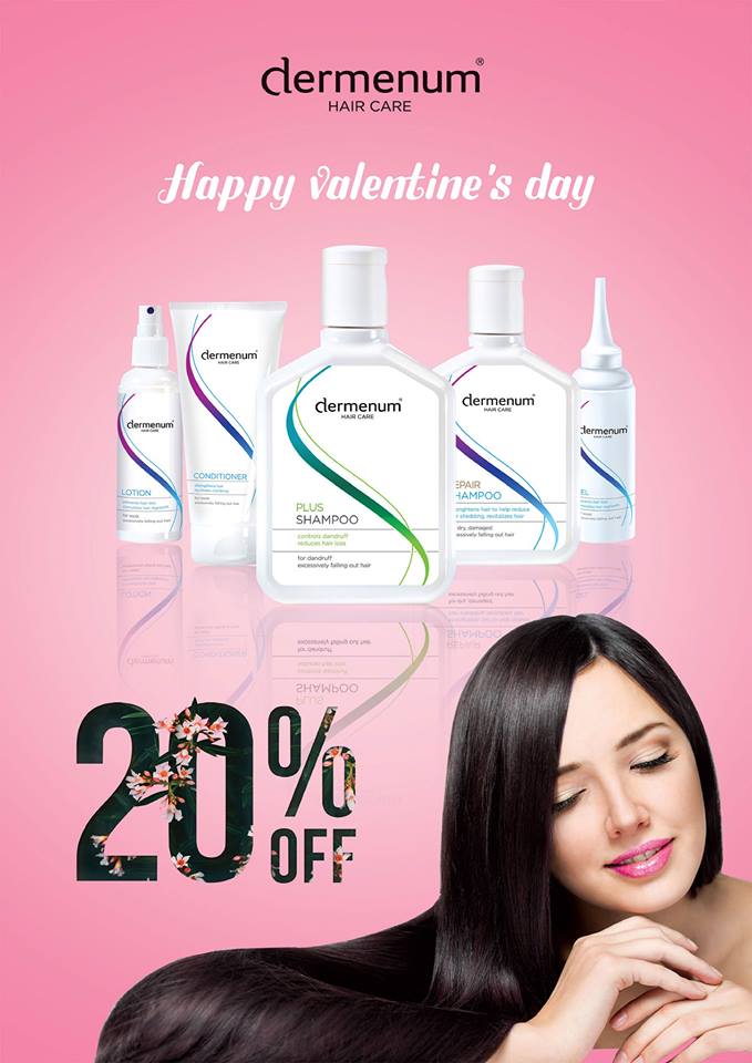 عروض صيدلية العزبى من 5 فبراير حتى 15 فبراير 2019 عروض الفلانتين