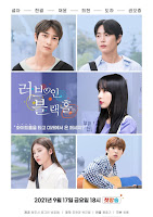 Thư Tình Bí Mật - Love in Black Hole
