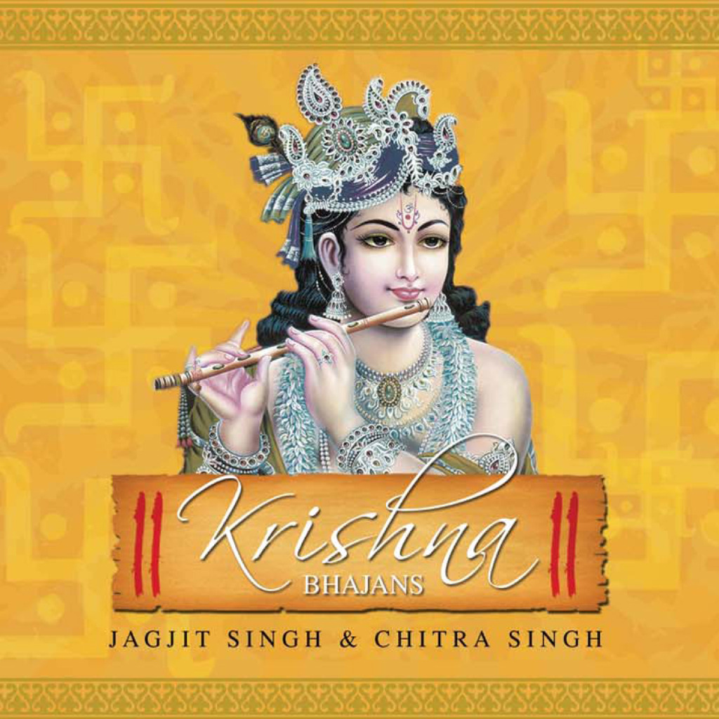 krishna bhajans by vinod agarwal free download krishna bhajans by vinod agarwal free download
