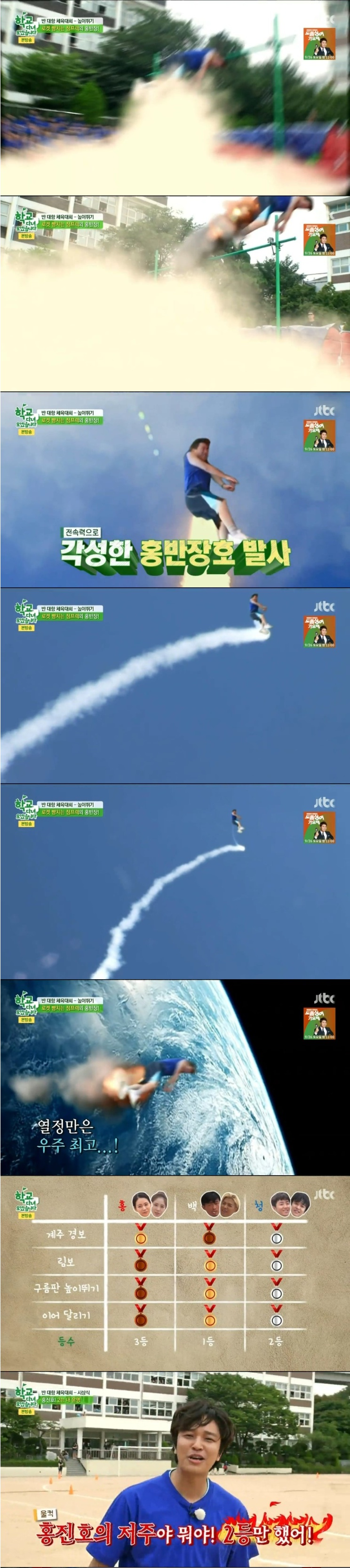 학다오 홍진호 특집 | 인스티즈