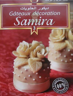 samira spéciale dacoration:سميرة خاص ديكور حلويات   Samira-gateaux-decoration-la-plume